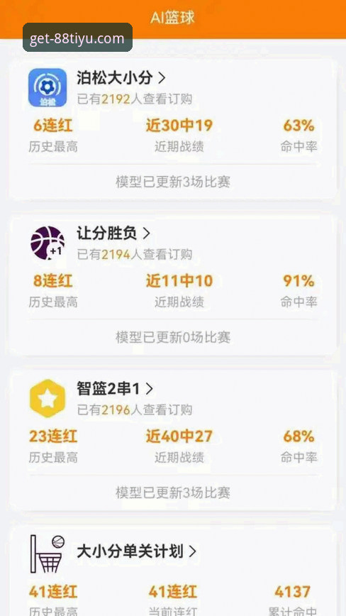 88体育APP安卓版下载困境深度评测：从安装失败到流畅体验的全面突破