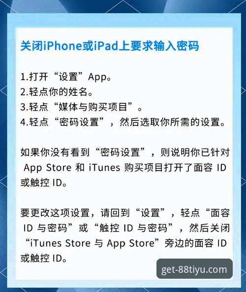 88体育APP安卓苹果双平台安装教程：从下载到使用全解析